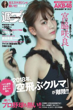谁来伺候妈